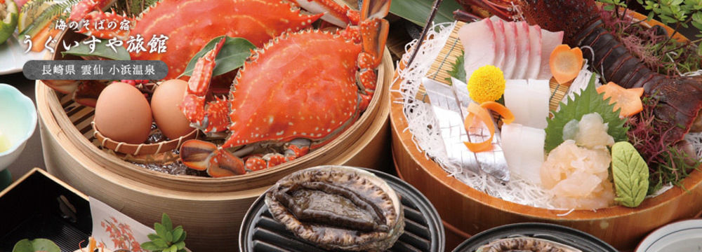 우구이수야 료칸 운젠 외부 사진